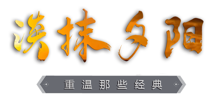 淡抹夕阳
